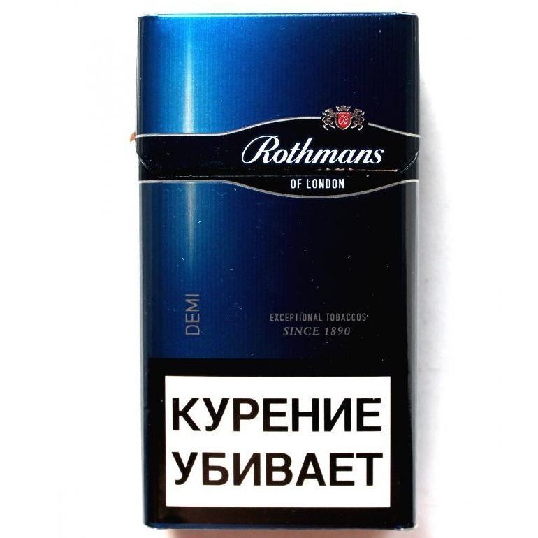 Ротманс компакт синий. Сигареты Rothmans деми. Сигареты Rothmans компакт белый. Сигареты ротманс деми синий. Деми Блю компакт ротманс компакт.